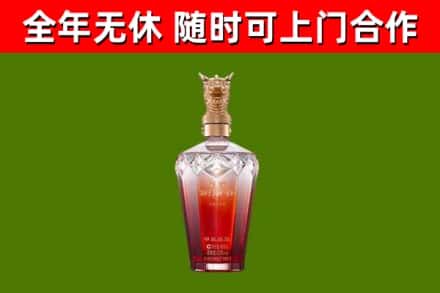 聊城烟酒回收皇家剑南春龙年.jpg