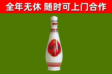 聊城烟酒回收瓷瓶汾酒.jpg
