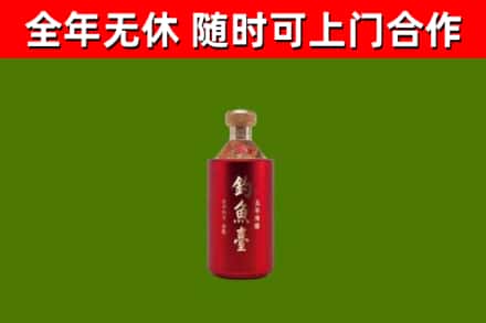 聊城回收钓鱼台