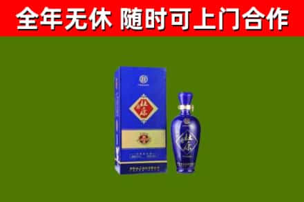 聊城回收杜康