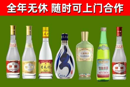 聊城烟酒回收汾酒系列.jpg